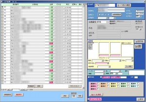 CTI(電話サポート)システム画面